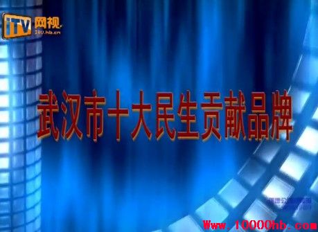 新冶钢 民生品牌