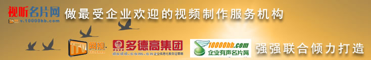广告
