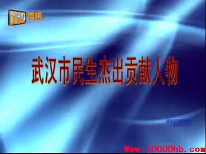 企业宣传片欣赏与赏析——民生人物篇