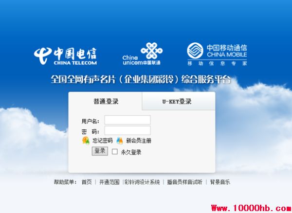 QQ截图20140825162534