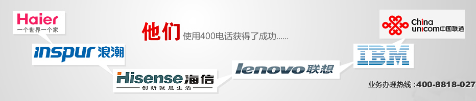 你們有那些知名企業客戶案例？